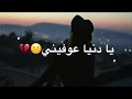 حالات واتس اب قصف جبهات🔞😂ستوريات انستا اغاني عراقيه 2020 بدون حقوق قصف جبهات نار 😂👅 ستوريات قصف