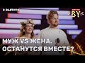 Вадим Казак — Крест и ладонь | Кристина Казак — Рэха жураўлінае | ФАКТОР.BY | 5 сезон | 2 выпуск
