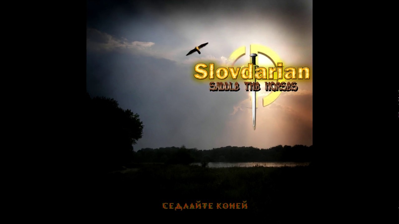 Slovdarian - Saddle the horses (Demo 2014)