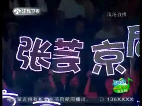 2010雪碧榜頒獎典禮張芸京部分