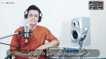 تلاوة عطرة لما تيسر من #سورة_الرحمن بصوت القارئ #عبدالعزيز_سحيم #تلاوة_خاشعة