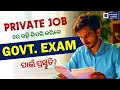 how to prepare for govt job with private job | odisha govt job 2026 | pyramid classes