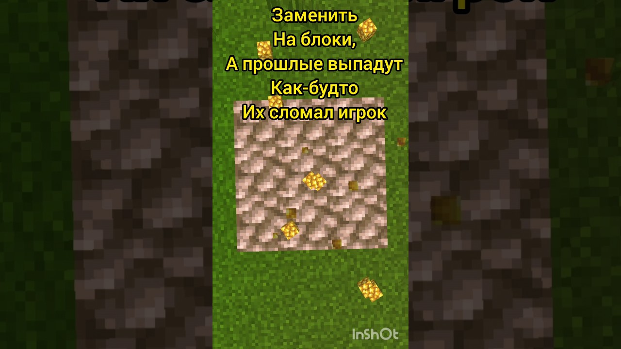 ! команды в описании! команда fill 