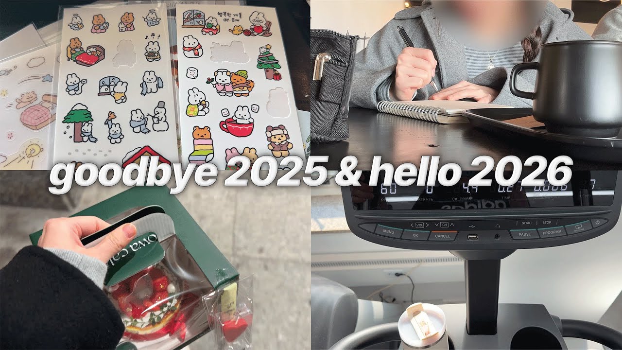 직장인 연휴 브이로그 | 혼자 크리스마스 보내기🎄, 친구와 함께 맞이하는 새해🐴, 집에 있느라 바쁜 집순이 일상🏠