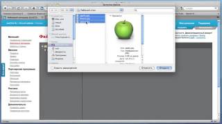 Как на JustClick управлять магазином. Настройка JustClick. screenshot 4