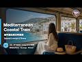 Mediterranean Coastal Train 60 Min | Seaside Rail Journey · Upbeat Lounge & Bossa|地中海沿岸の列車旅