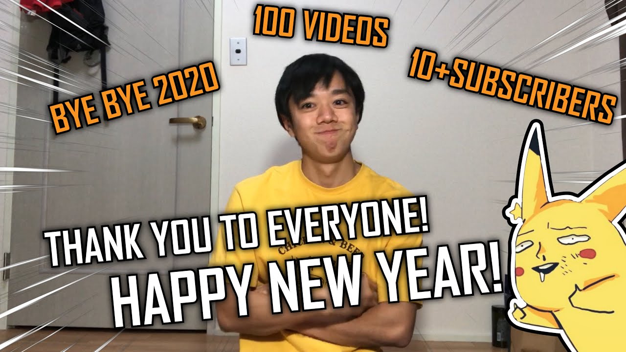 Thank you and Happy New Year by 2021 GemzDesu