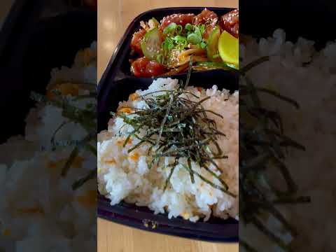 Yummy Tuna Poke and Seaweed Topped Rice for Lunch at Donburi Ya in SoMA, San Francisco