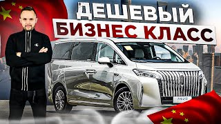 Дешевле Своих Конкурентов Новый Wei Gaoshan Минивен От Тех, Кто Делает Tank 300 И 500