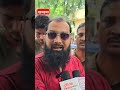 खंडवा फिलिस्तीन झंडे मामले में मुस्लिम समाज ने मोघट थाने में ज्ञापन दिया, Khandwa News