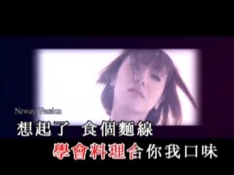 【Neway 新歌快遞】很慣很懶 - 泳兒