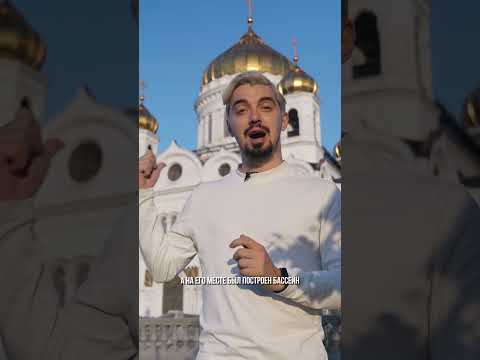 Храм Христа Спасителя в Москве