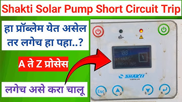 short circuit trip in solar system | shakti solar pump short circuit trip | shakti solar pump