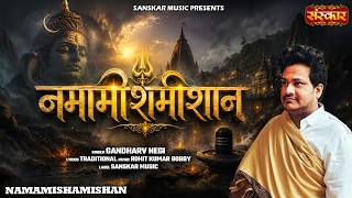 नमामीशमीशान | NamamiShamishan | Gandharv Negi | Powerful Shiva Mantra | Most Popular Shiv Stotram