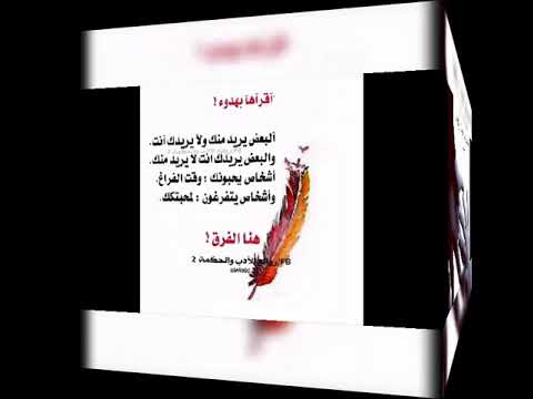 وائل جسار كرهتك انا صدقني