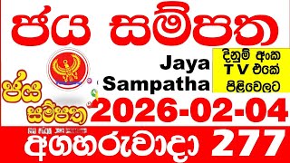 Jaya Sampatha 0277 Today Dlb Lottery Result 2026.02.04 ජය සමපත දනම පරතඵල 277 Lotherai