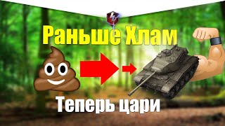 РЕКОРДСМЕНЫ ПО АПАМ WOT BLITZ ЧАСТЬ 3