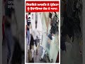 Mohali Murder News: ਮੋਹਾਲੀ 'ਚ ਇੱਕ ਪਾਸੜ ਪਿਆਰ ਦਾ ਖ਼ੂਨੀ ਅੰਤ ਪ੍ਰੇਮਿਕਾ ਨੂੰ ਉਤਾਰਿਆ ਮੌਤ ਦੇ ਘਾਟ! | Abp Sanjha