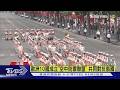 馬克洪任內最後一次! 法國閱兵澤倫斯基列席｜TVBS新聞