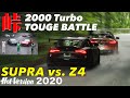 〈ENG-Sub〉スープラ vs. Z4 峠最強伝説 2リッターターボクラス Part 1【Hot-Version】2020