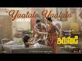 YAALALO YAALALO Lyrical | Irumudi | Ravi Teja | GV Prakash | Hesham | Shiva Nirvana by Hesham Abdul Wahab, Sadhika K R, Balaji Venugopal, and G.V. Prakash Kumar
