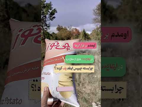 فیزیک دهم فصل دوم فشار حکیمه کشیر