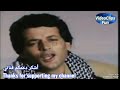 أسعد جابر Asaad Jaber تريد تروح وتنسانا أسعد جابر Asaad Jaber تريد تروح وتنسانا