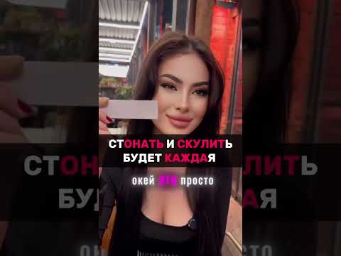 Реакции красивых девушек на самый вкусный мужской парфюм в мире (Артикул на духи в конце ролика)