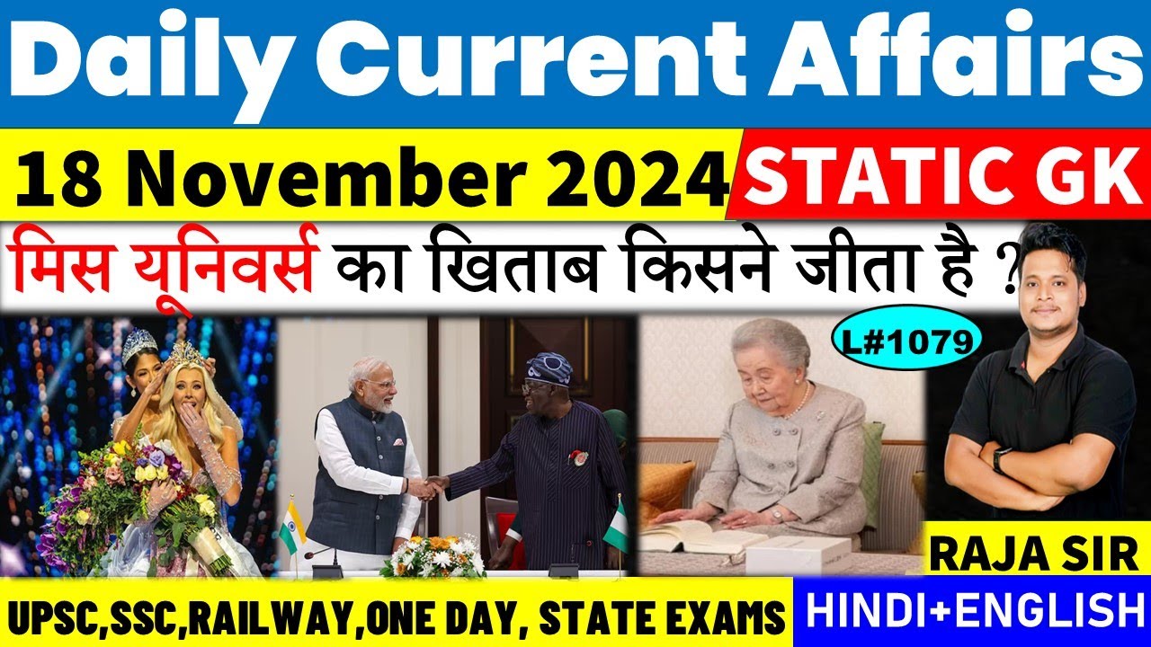 18 November 2024 |Current Affair Today | Daily Current Affairs | Ssc ...