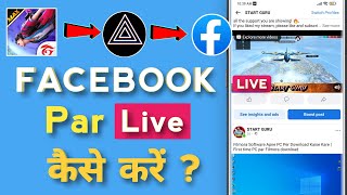 How to Live Stream on Facebook with Prism Live App | Facebook Profile Per Live GamePlay Prism Se screenshot 4