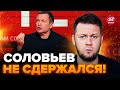 🤯КАЗАНСКИЙ: СОЛОВЬЕВ хотел вывести этого ГОСТЯ из студии / Надо СЛЫШАТЬ! @DenisKazanskyi