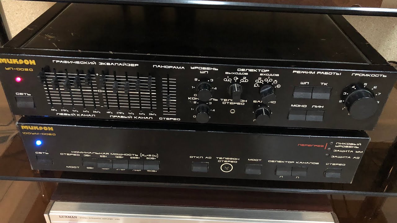 Микрон УП-002С и 100УМ-002С - YouTube