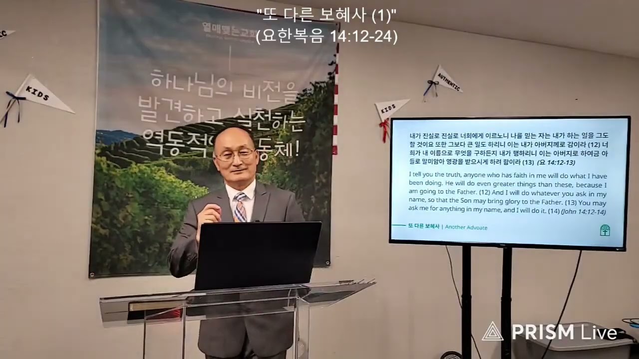 Sermon