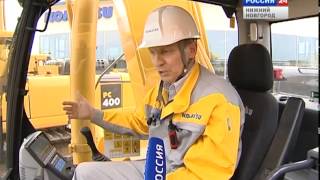 Пресс-тур на завод Komatsu. Программа  