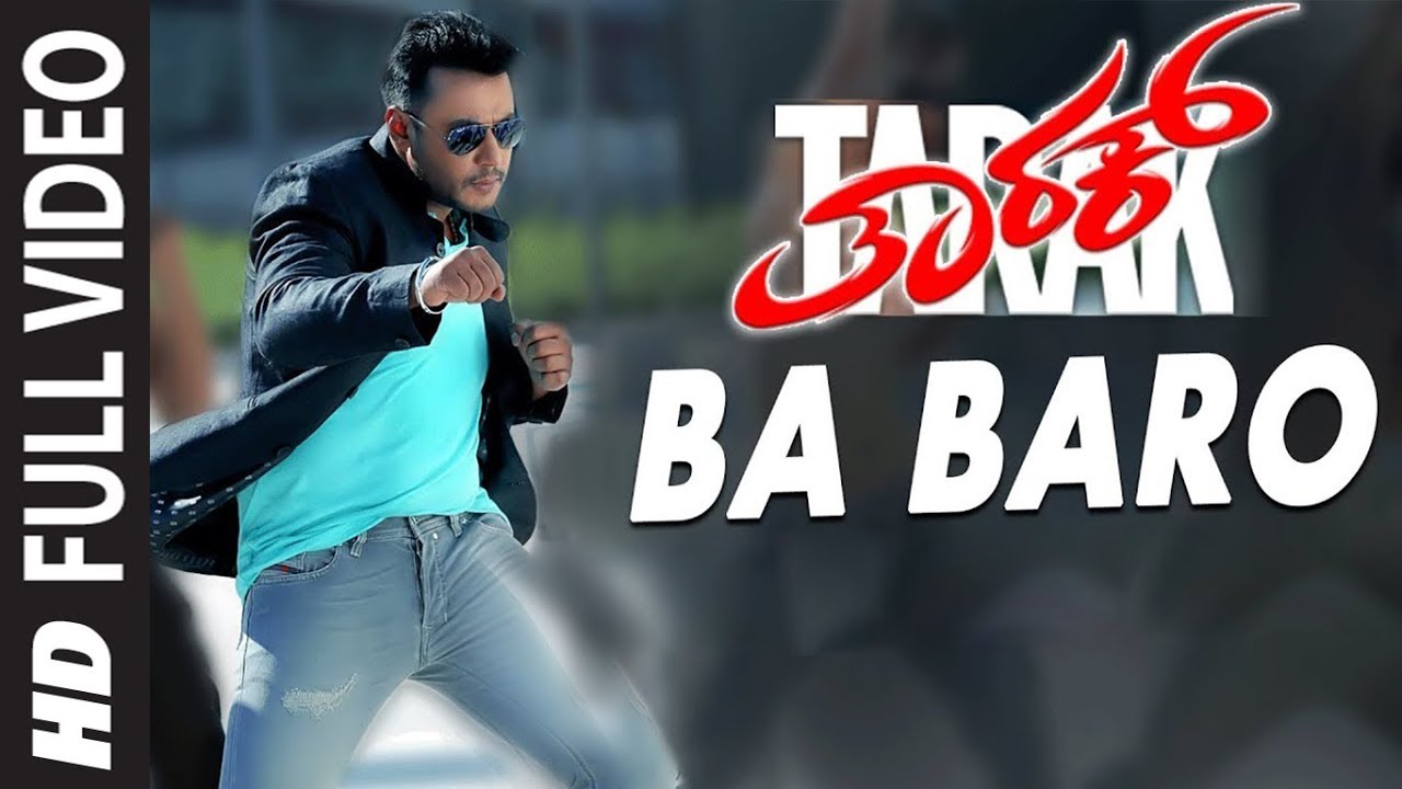 Ba Baro Full Video Song  Tarak Kannada Movie Songs  Darshan Sruthi Hariharan  Arjun Janya