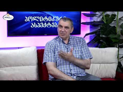 დავით ზურაბიშვილი სტუმრად გადაცემაში „პოლიტიკური ასპექტები\" სდასუ TV-ზე