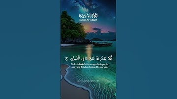 سورة العاديات Surah Al-Adiyat  قرأن كريم 🤍تلاوى رائع 🤩راحة نفسية 😔إستمع بهدوء هاد الصوت