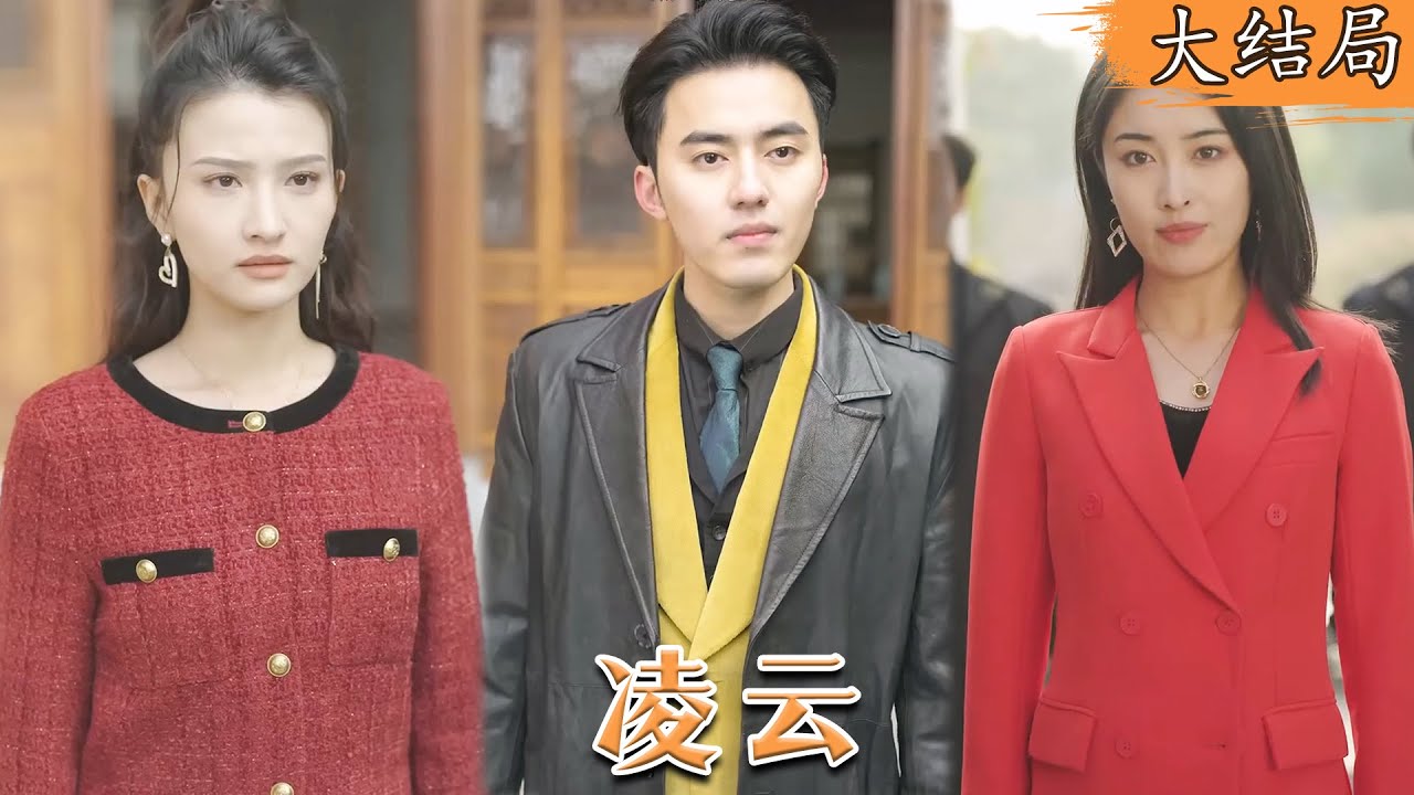 背叛与复仇：蟒雀天君的传奇之路