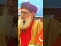 Ahrar syedkafeelbukhari ahrar majliseahrar sadaeahrar today sahaba abubakar umar usman