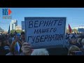 ⭕️ Хабаровск |  1-й день Нового Года | 175-й день протеста