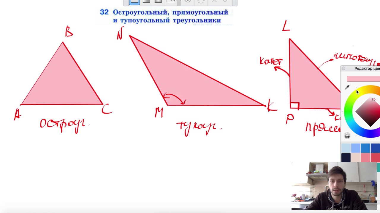 Тупоугольном треугольнике высота равна 20 найдите. Остроугольный прямоугольный и тупоугольный треугольники. Остроугольный прямоугольный и тупоугольный треугольники 7. Остроугольный прямоугольный и тупоугольный треугольники 7 класс. Как выглядит тупоугольный.