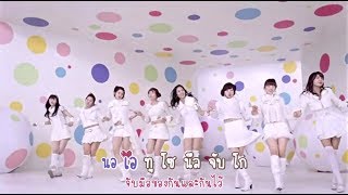Download lagu [Karaoke] SNSD - Kissing You 🍭 [Thaisub]