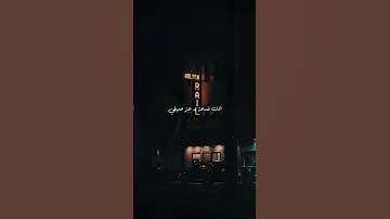 انتي السبب بيغ سام حالات واتس اب 