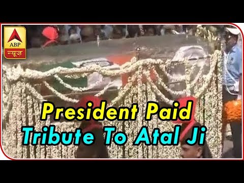 Atal Bihari Vajpayee: President Ramnath Kovind Paid Tribute | ABP News