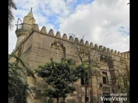 كنوز منسيه مسجد الست مسكه