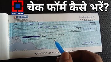 hdfc check kaise bhare|hdfc check se paise kaise nikale|hdfc check fill up|hdfc cheque deposit|check