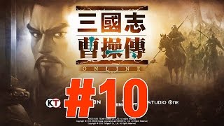 [모바일게임] 추억의 명작을..넥슨이 리메이크-_-; 삼국지 조조전 온라인(三國志 曹操伝 online) 10화 screenshot 2