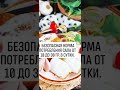 Не так страшно сало, как пугают ЗОЖники: это наш исконно русский продукт питания.