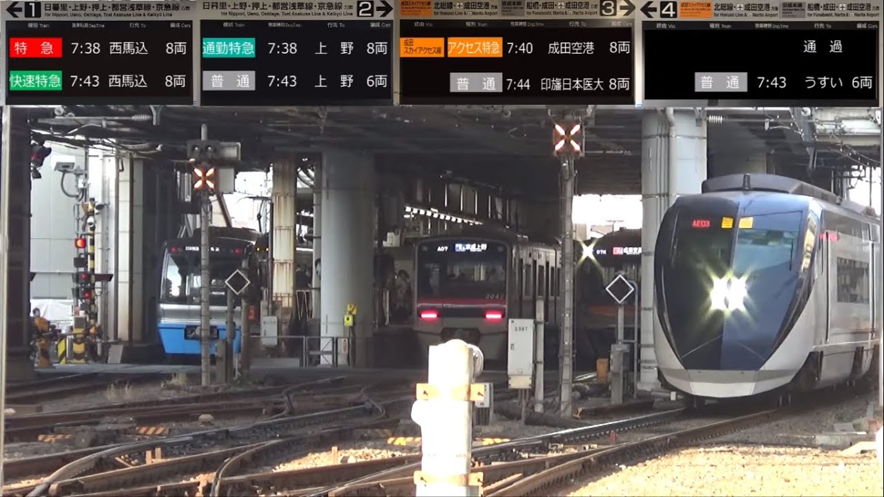 京成電鉄 京成高砂駅 平日朝ラッシュ定点観測 7時半頃～8時半頃　2021年3月13日ダイヤ改正前