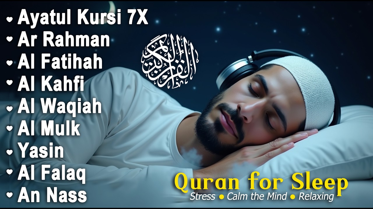 MUROTTAL MERDU Pengantar Tidur AL KAHFI, AL MULK, AR RAHMAN, YASIN, AL WAQIAH | Alaa Aqel